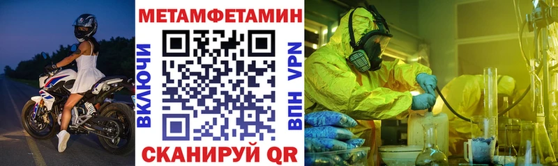 купить закладку  Яранск  Amphetamine Розовый 