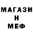 Alpha-PVP СК Autistic Me