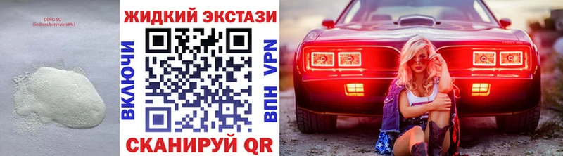БУТИРАТ бутандиол  Яранск 