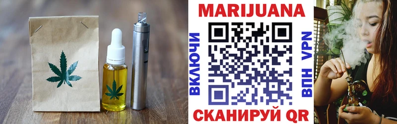Canna-Cookies марихуана  как найти закладки  это телеграм  Яранск 