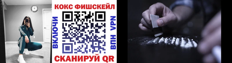 купить Яранск Кокаин 99%