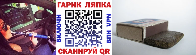 ГАШИШ Изолятор  купить наркоту  Яранск 
