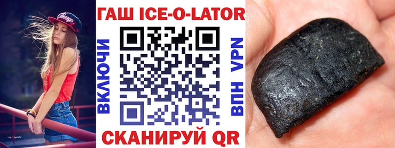 ГАШ hashish Яранск