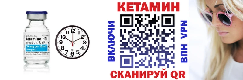 Кетамин ketamine  продажа наркотиков  Яранск 
