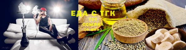 метамфетамин Богородицк