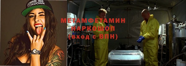 ALPHA PVP Белокуриха