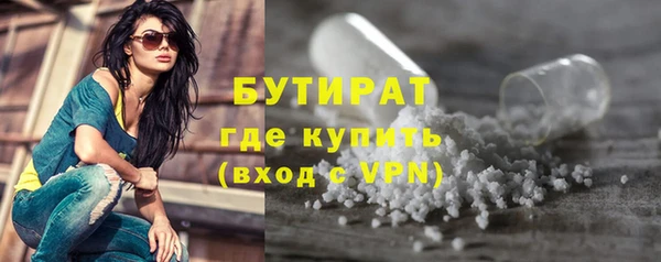 метамфетамин Богородицк