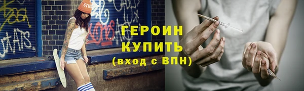 метамфетамин Богородицк
