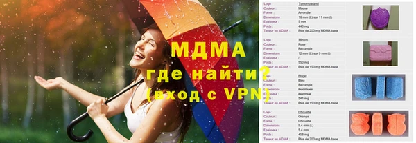 спайс Осинники