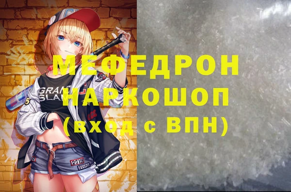 ALPHA PVP Белокуриха