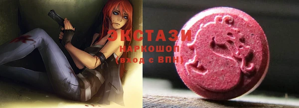спайс Осинники