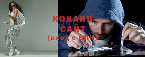 метадон Беломорск