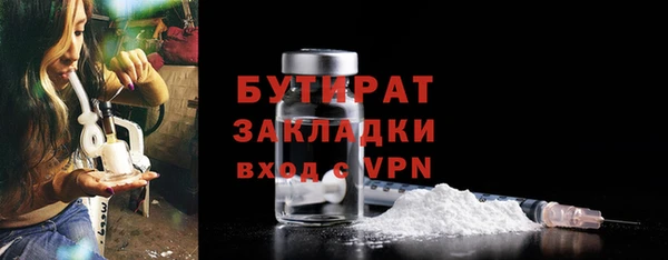 метамфетамин Богородицк