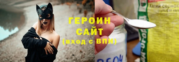 метамфетамин Богородицк