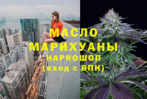 метамфетамин Богородицк