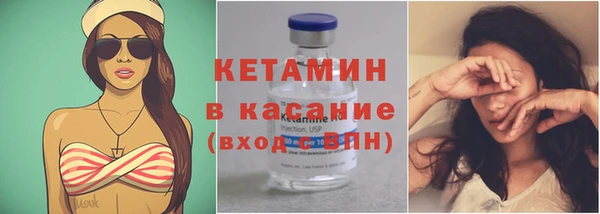 спайс Осинники