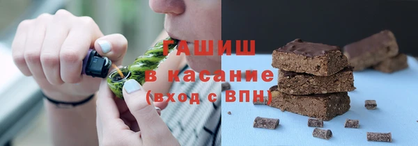 метамфетамин Богородицк