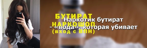 гидропоника Осташков