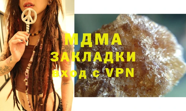 гашишное масло Белоозёрский