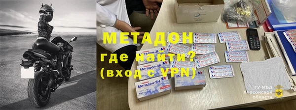 метадон Беломорск