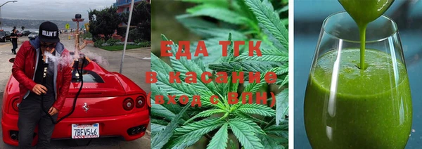 гашишное масло Белоозёрский