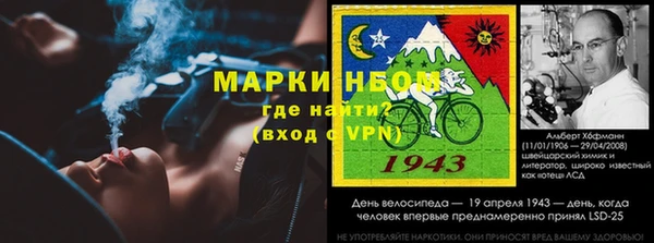 кокаин VHQ Снежинск