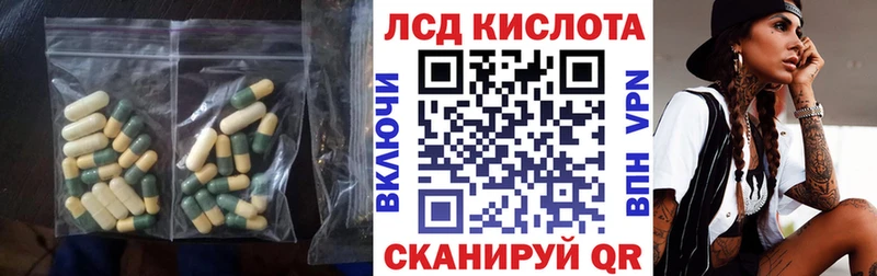 LSD-25 экстази ecstasy  Яранск 