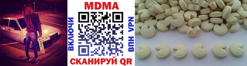 МДМА VHQ  Яранск 