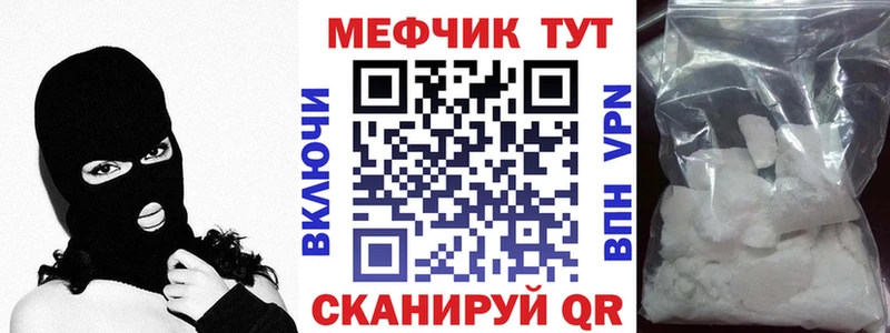 Мефедрон мука  Яранск 