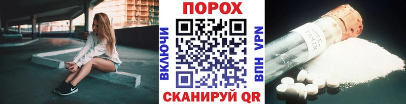 купить закладку  Яранск  нарко площадка официальный сайт  Первитин винт 