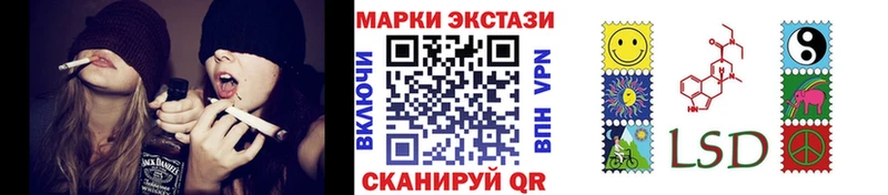 Марки NBOMe 1,5мг  Яранск 