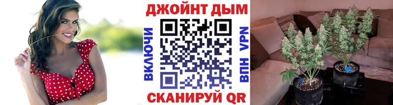 Бошки Шишки OG Kush  Яранск 